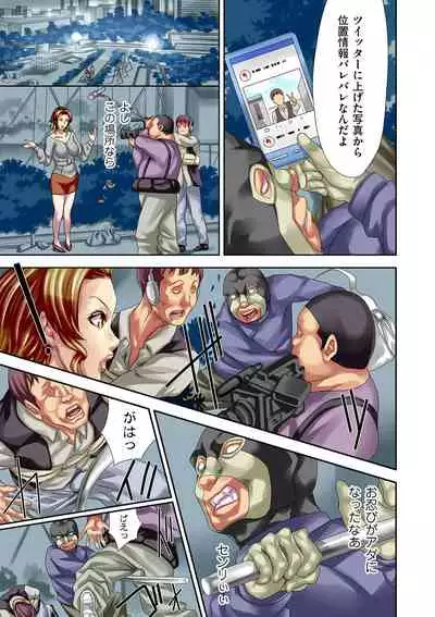 COMIC Kuriberon DUMA 2021-05 Vol. 26