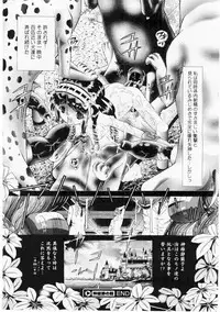 Comic Megastore 2004-06