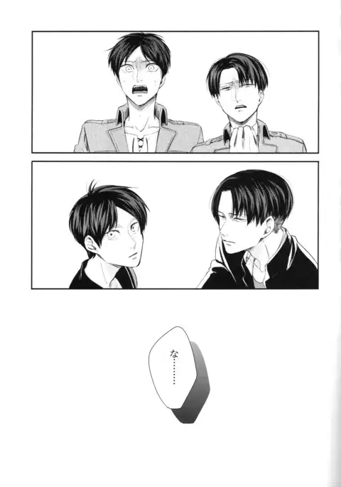 ※No-Pan Shabu-shabu shinai to deraremasen