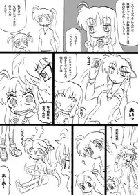 [Shippo Banchou] Mahou Shoujo Nano IV - Rekka and Raikou - (Mahou Shoujo Lyrical Nanoha)