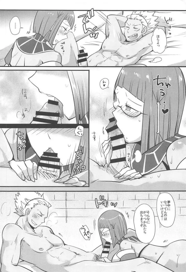 Docchi no Joukyuu show 2