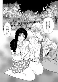 [Anthology] Hitozuma Hyakka [Dai-Yon-Shuu] [Digital]