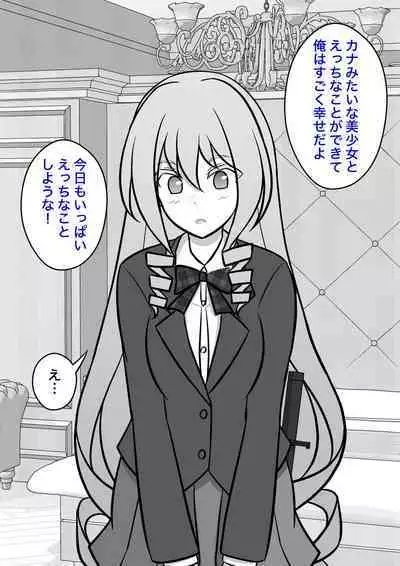 A Parallel World With a 1:39 Male to Female Ratio Is Unexpectedly Normal