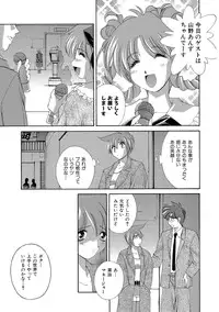 [Matsuzawa Kei] Momoiro Shining Peach [Digital]