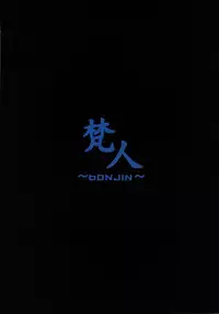 (C92) [BONJin (Ozy)] Saimin Senshadou (Girls und Panzer) [Chinese] [新桥月白日语社]