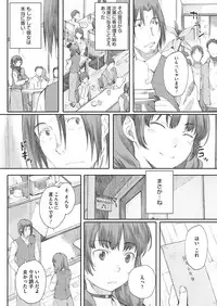 COMIC Megastore Alpha 2013-09 [Digital]