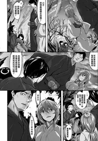 [Hinasaki Yo] Zutto Daisuki [Chinese] [篆儀通文書坊漢化]