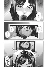 [Tenjiku Rounin] Moujhu - Bête Obscène