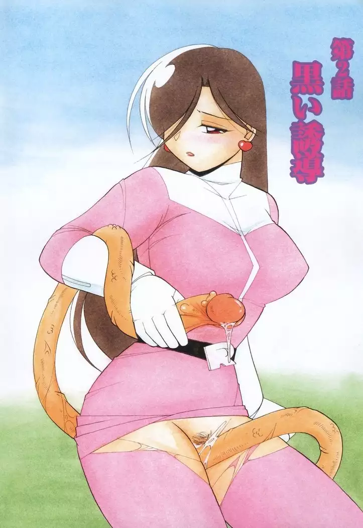 Momoiro Pink - Peach Colored Pink