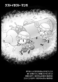 [CIRCLE ENERGY (Imaki Hitotose)] Kan Bote (Kantai Collection) [Digital]