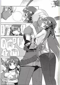 (SC2015 Summer) [Kazeuma (Minami Star)] Shin Sekaiju 2 no Anone Soft (Etrian Odyssey)