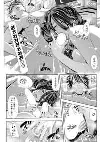 COMIC Shitsurakuten 2018-04 [Digital]