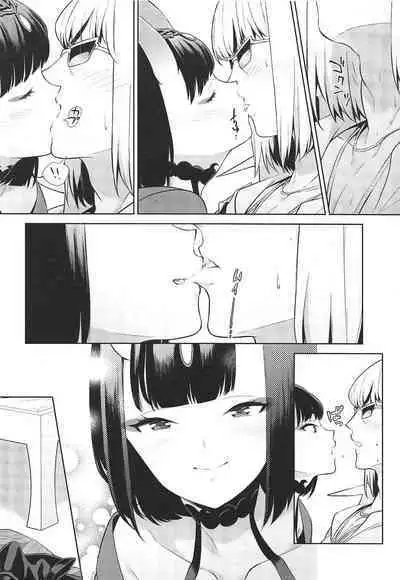 Oubanburumai Zenbumori