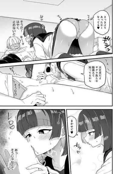 COMIC Anthurium 2024-06