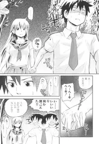 [Takizawa Naia] Nurerun-desu... [Digital]