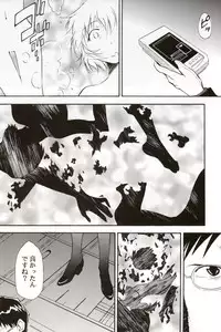 (COMIC1☆2) [Studio Kimigabuchi (Kimimaru)] RE-TAKE Soushuuhen Zen Nenrei Ban Dai Ni Shuu (Neon Genesis Evangelion)