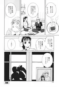 [Shinobu Tanei] Himitsu Himetaru wa Tsuki no Mitsu - Honey of the Secret Moon