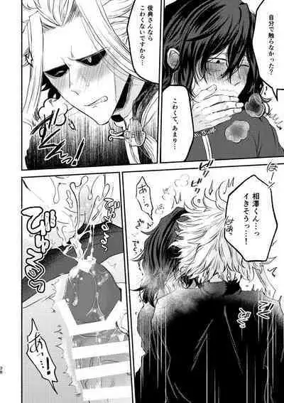 Chinoiserie Creampie Shoya Hen