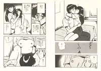 [Maakou] Heart ni Touch