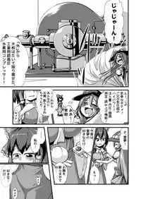 [Nanashi Inflation (Nanashi, A!!)] Tenshi-chan to Reimu-chan ga Boufuku Onanie suru Hon ~Haretsu Hen~ (Touhou Project) [Digital]