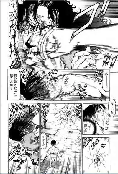 BUSTER COMIC 2016-11