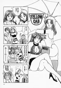 [Sanri Yoko] Sexy Tenshi Yellow Cab Vol. 1