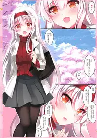 (COMIC1☆13) [Chocolate Latte (Ichiyo Moka)] Horoyoi Shoukaku-san wa Ikaga? (Kantai Collection -KanColle-)