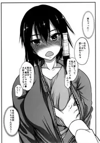 (COMIC1☆11) [Kyomu no Uta (Satou Toshio)] Komori-san no Kotowarikata 02 (Komori-san wa Kotowarenai!)