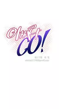 [Worin] Brawling Go Ch.76-80 (English) (Ongoing)