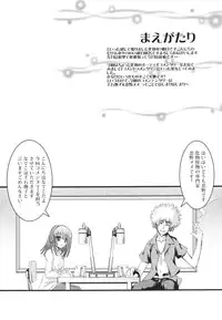 [Mugen@WORKS (Akiduki Akina)] Nadekome (Bakemonogatari) [Digital]