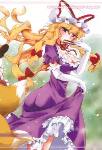 (COMIC1☆3) [Hinaprin (Ikuta Takanon)] Touhou FUZZYSET 2 (Touhou Project)