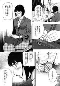 [Tabe Koji] OL Pinky Life Ch. 1-4