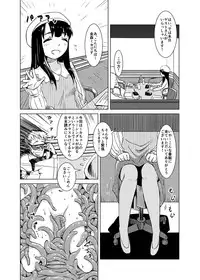 (COMIC1☆10) [Kamemushi (Kaminaru Fuyu)] Syokusyu Guuzou - Syokusyu Idol