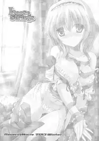 (C85) [Reverse Noise (Yamu)] Loose Strings (Touhou Project)