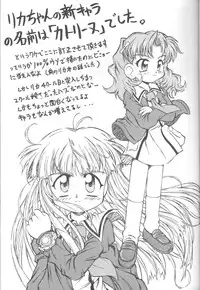 [Jigen Bakudan (Kanibasami, Kaba Shia)] Tere Asa (Ojamajo Doremi, Kamikaze Kaitou Jeanne)