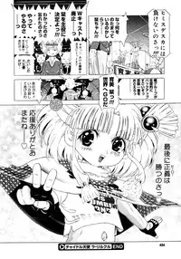 COMIC Megastore 2006-11