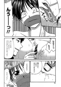 COMIC Himedorobow 2008-02