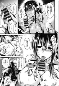 [Hirama Hirokazu] Zettai Koubi Sengen