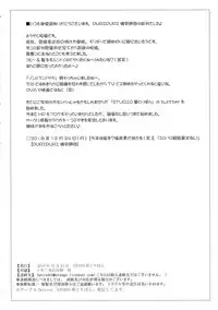 (C95) [STUDIO Hana to Ribon (PURIPURI Kikou Shidan)] Zombie Land Sei (Zombie Land Saga)