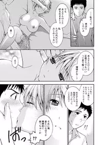 [Anthology] Paikano! Pururun Paimusu Paradise [Digital]