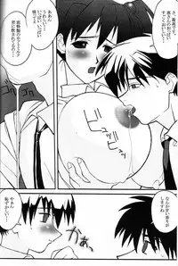 [Yaboudo Project (Narashino Zoe)] YOU REALLY GOT ME