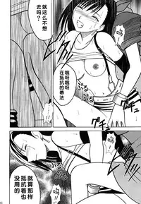 [Crimson (Carmine)] Kaikan Soushuuhen (Final Fantasy 7) [Chinese] [靴下汉化组] [Digital]