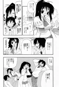 Manga Bangaichi 2005-07
