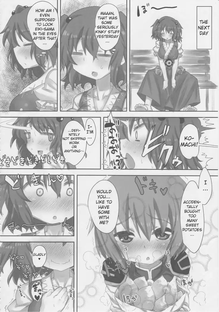 A Koma-Eiki Yuri Fart Manga