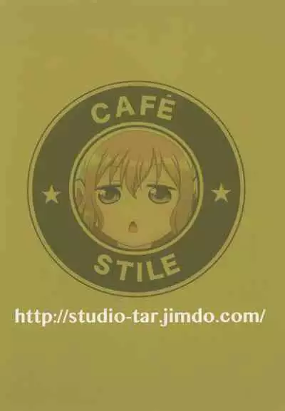 YOU no Atsumaru Omise!!