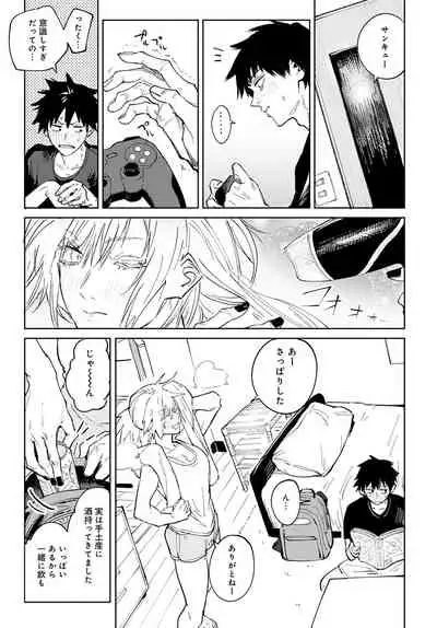 COMIC Anthurium 2022-04