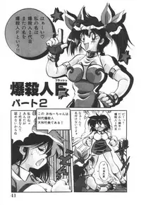 [Kawamoto Hiroshi] Mantouka Retsuden Akatsuki-chan