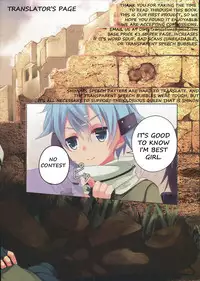 (C84) [Seven Days Holiday (Shinokawa Arumi, Koga Nozomu)] ULTIMARATIO (Sword Art Online) [English] [DirtyTranslations]