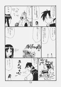 (C72) [King Revolver (Kikuta Kouji)] Dom Dom Pink (Various)