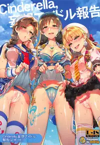 [ReDrop (Miyamoto Smoke, Otsumami)] Cinderella, Mousou Idol Report (THE IDOLM@STER CINDERELLA GIRLS)